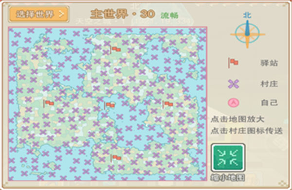 奶块4399版