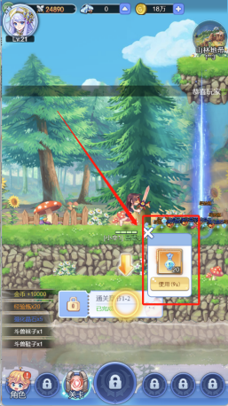 王者勋章之彩虹行动0.1折