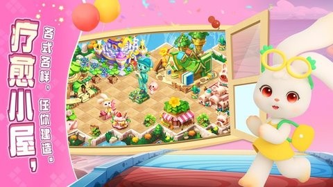 开心合成最新版