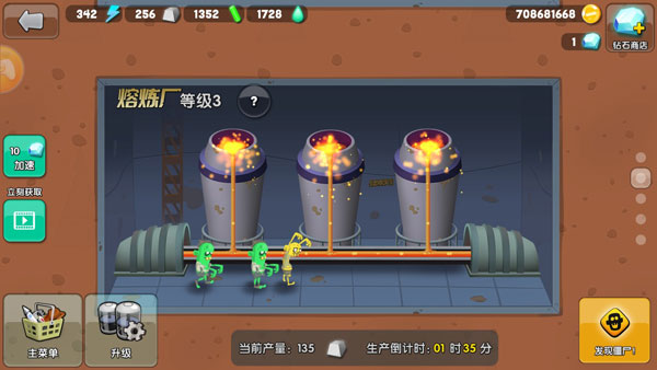 僵尸榨汁机九游版