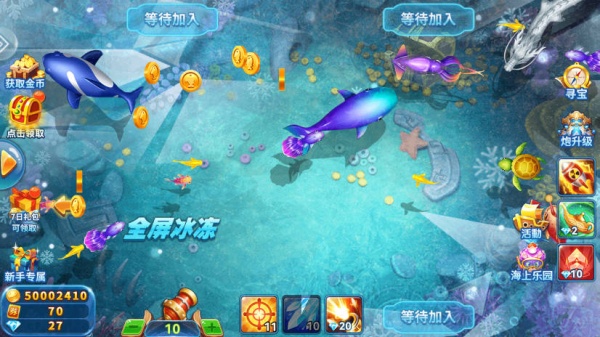 全民捕鱼季官方正版