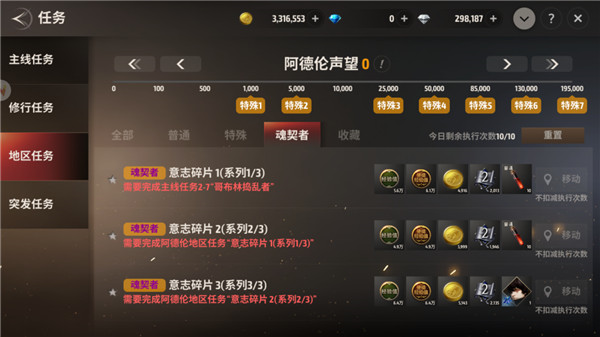 战之刃幸存者九游版