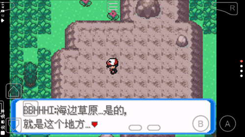 口袋妖怪釉色汉化版(经典GBA)