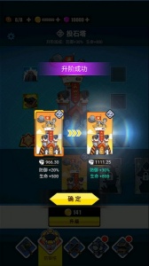 表情包战争999999钻999999金币破解版