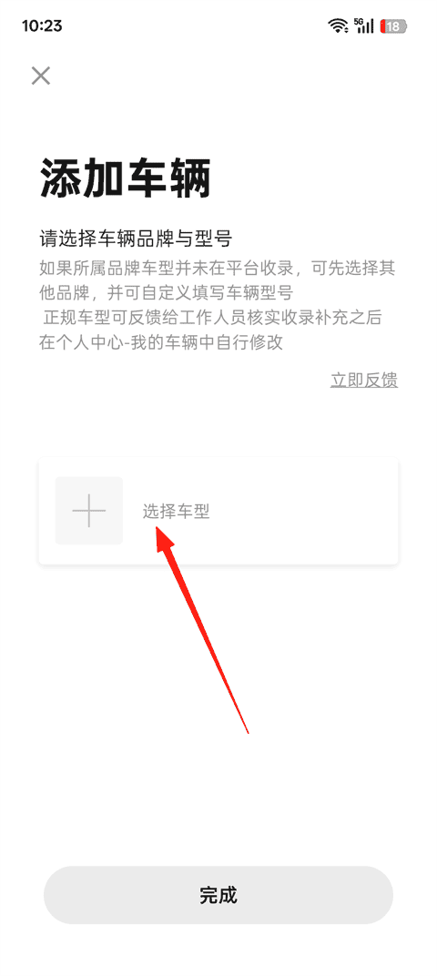 摩托邦app