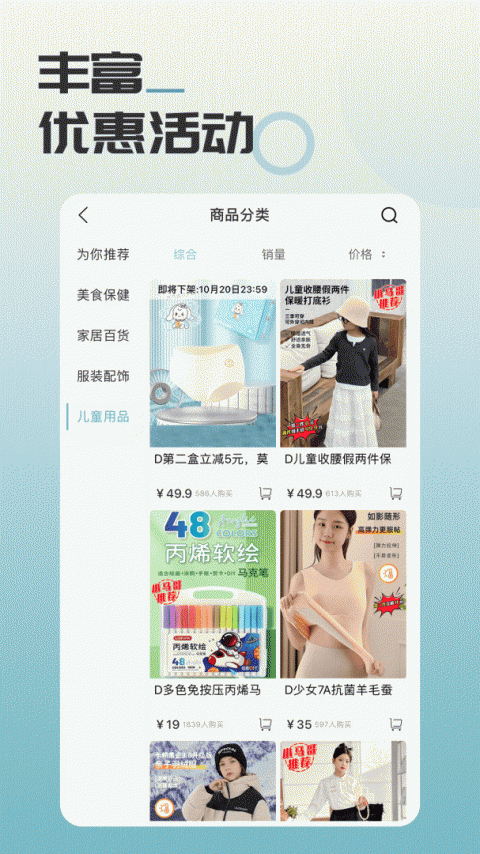 马哥精选官方版