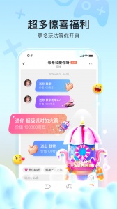 奇秀直播app