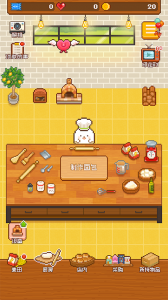 妖精面包房官方版