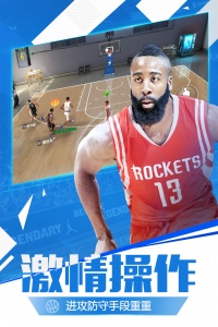 最强NBA2024版