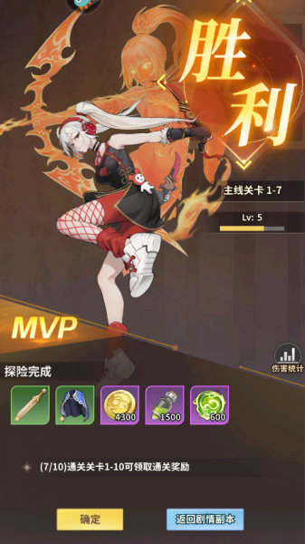 天下争霸三国志官方版