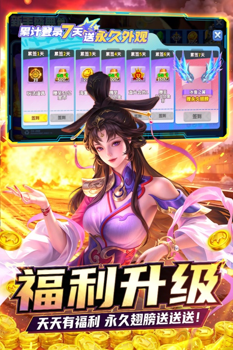 姚记捕鱼炸翻天官方正版