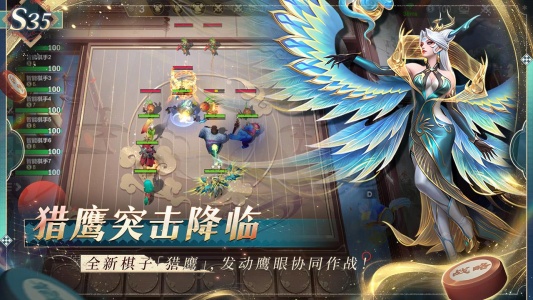 多多自走棋bilibili版