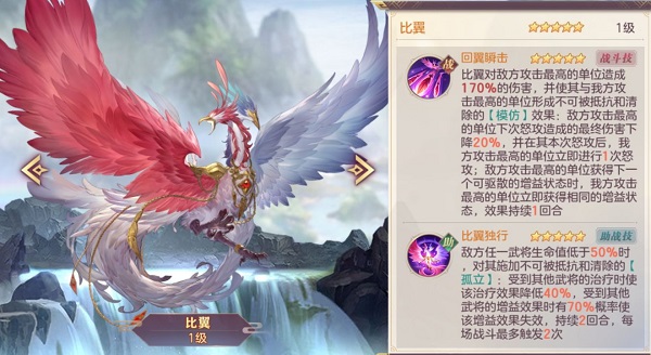 三国志幻想大陆小米渠道服