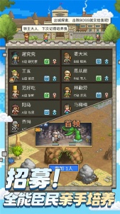 王都创世录官方版