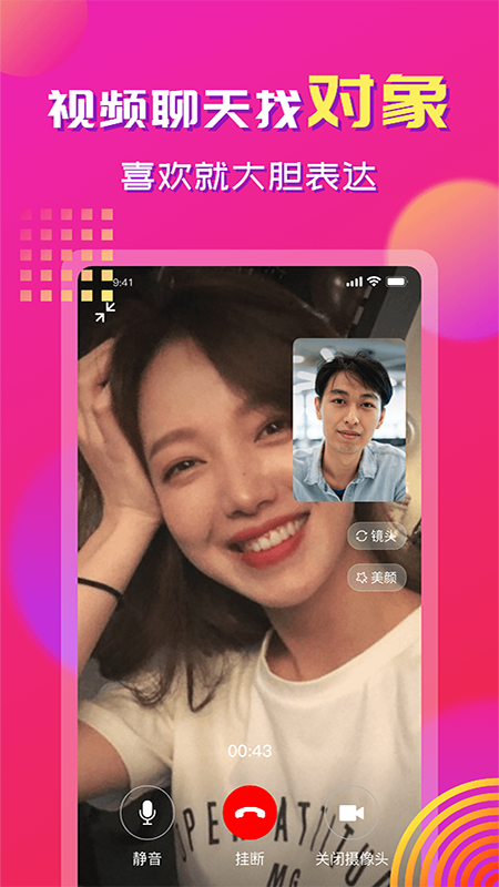 心心相印女生版