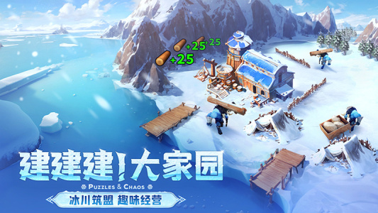 帝国与魔法手游