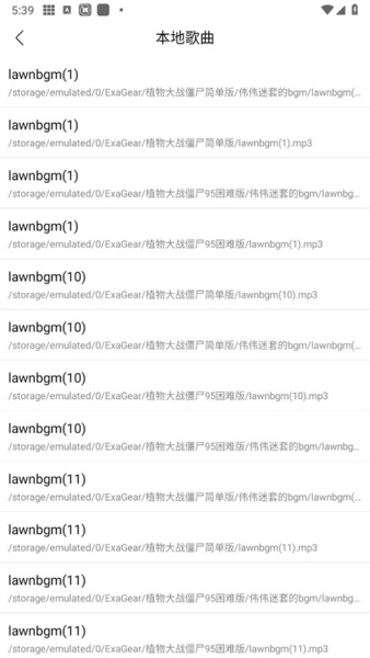 酷我音乐2025最新版