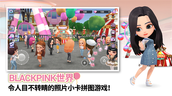 BLACKPINK THE GAME国际版