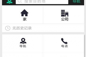 大加出行app