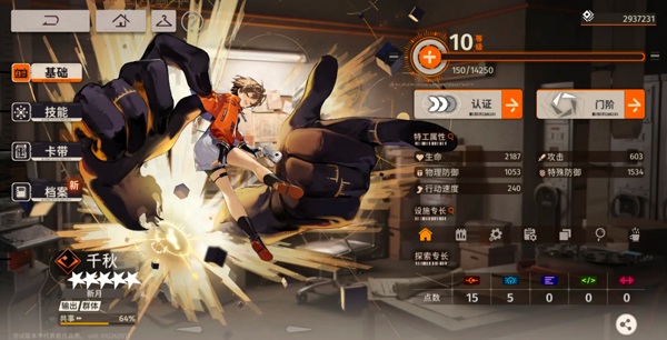 新月同行手游官方正版