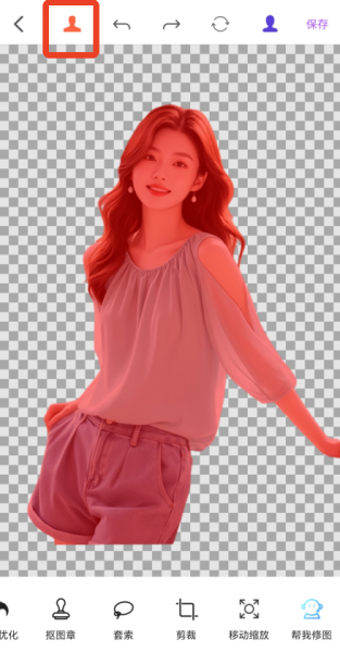 Knockout智能抠图P图