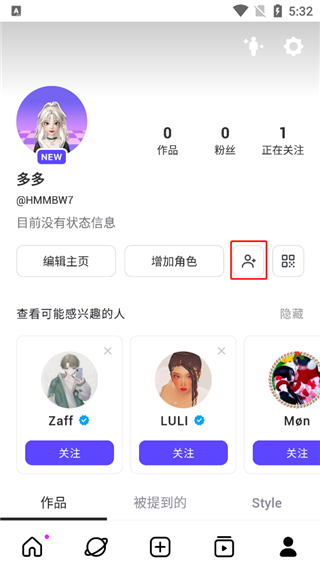 崽崽ZEPETO中文版