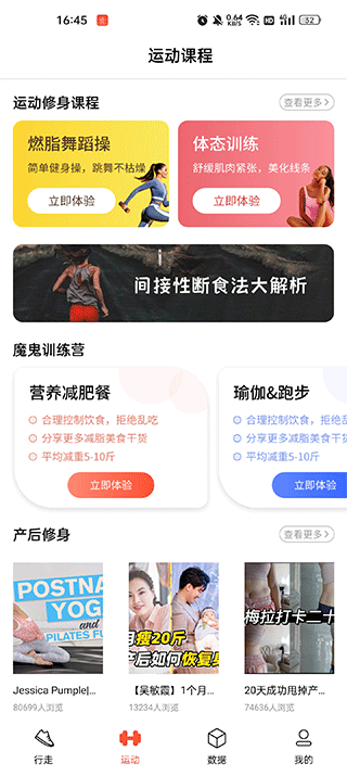辣妈计划手机版