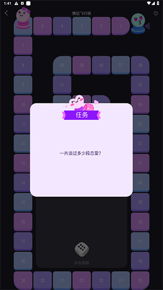 dofm飞行棋高阶版