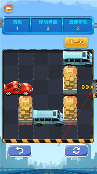 开出停车场最新版