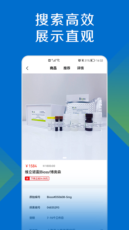 探索平台app