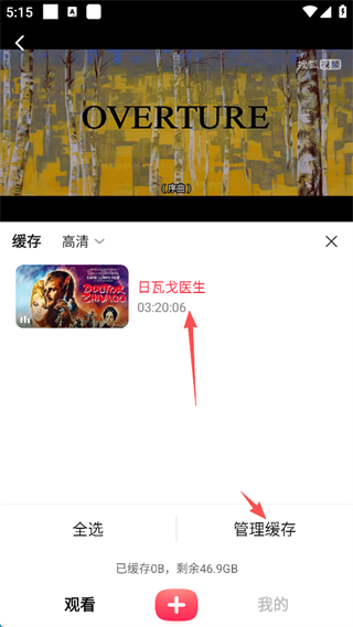 搜狐视频app手机版
