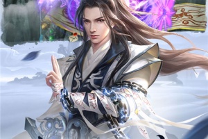 梦幻修仙2官方版