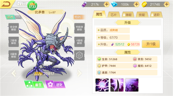 口袋苍穹0.05折版