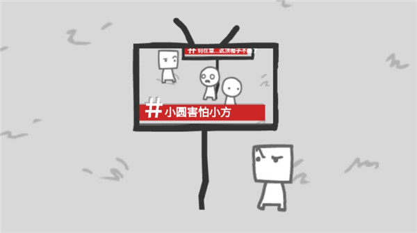 制造新闻模拟器手机版