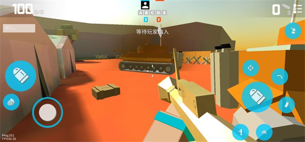 枪的粉丝官方版