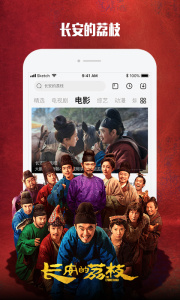 乐视视频历史版