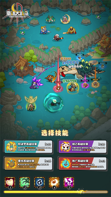 童话大乱斗官方版