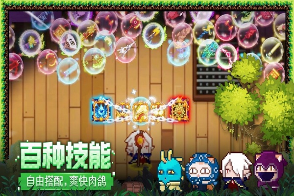 见习猎魔团九游版