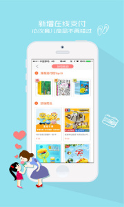 星猫乐园app