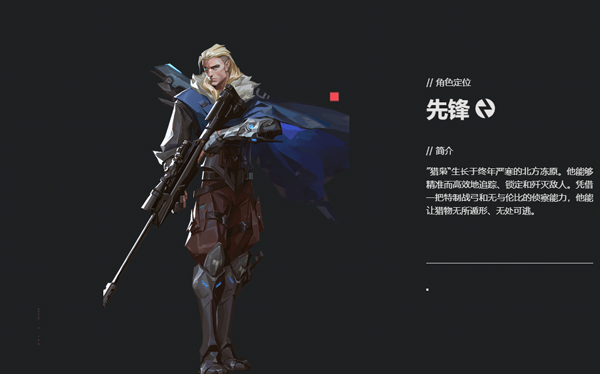 无畏契约手游官方正版