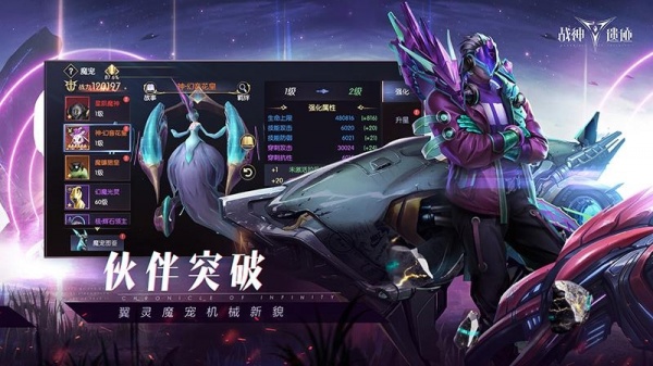 战神遗迹网易版