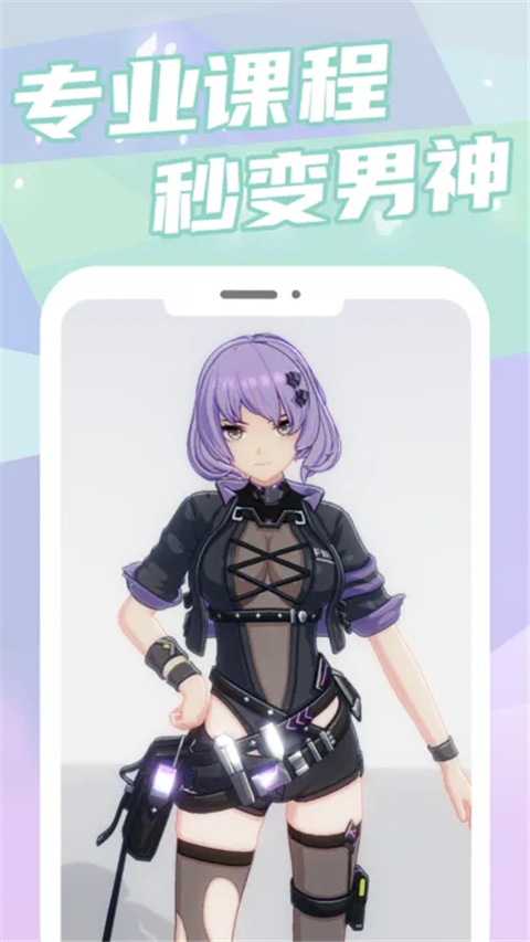 元气健身app官方版