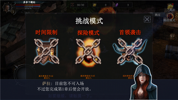 777战记官方版