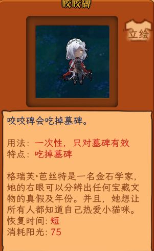 植物娘大战僵尸手机版