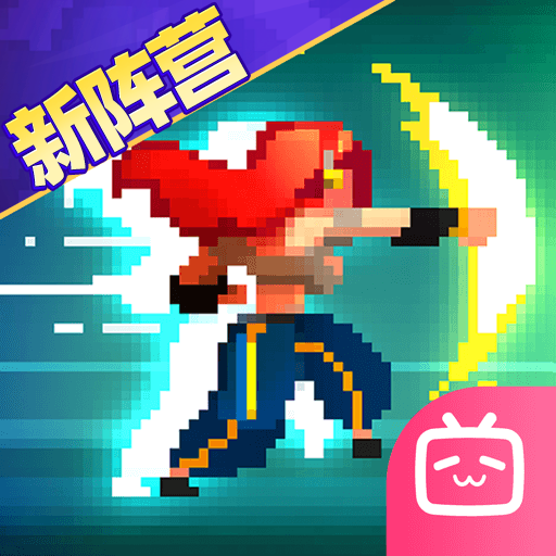 战魂铭人bilibili版