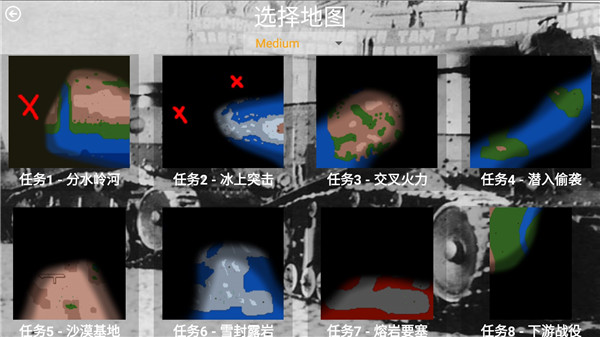 铁锈战争钢铁洪流2手游