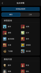 狗头人app