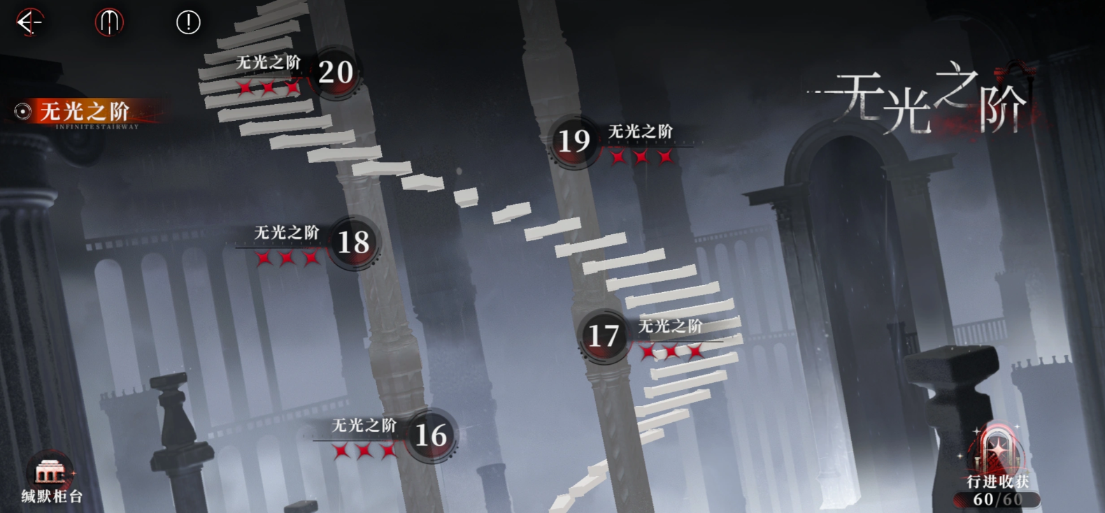 夜幕之下手游官方版