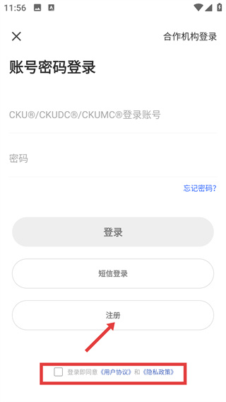 宠爱王国app