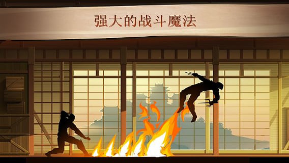 暗影格斗2国际版